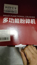 佰好佳研磨机商用中药材磨粉机三七超细打粉机多功能家用五谷杂粮粉碎机 摇摆800A【精细研磨】全铜电机 实拍图
