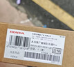 本田（HONDA）思域雨刮器适配思域十一代12-22款专用专用雨刷原厂出品 实拍图
