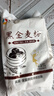 新良黑全麦粉500g 黑小麦全麦面粉 中筋面粉 粗粮杂粮面粉 烘焙原料 实拍图
