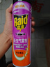雷达（Raid）杀虫剂喷雾 550ml*2瓶 香甜橙花香型家用室内杀蟑 杀虫气雾剂 实拍图