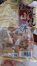 丽水缙云特产缙云烧饼梅干菜肉饼小酥饼零食缙云手工烧饼 缙云烧饼原味208g*2袋 实拍图