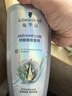 施华蔻（Schwarzkopf）防脱固发护根控油柔顺洗发水600ml(无硅油 蓬松 防掉发 男女) 实拍图