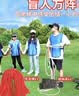 蒙拓嘉团体跳绳长绳子10米加长加粗成人集体大跳绳中小学生多人专业长绳 实拍图