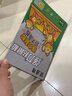 鼠道难粘鼠板超强力老鼠贴灭鼠商家用抓老鼠捕鼠神器加大加厚20张 实拍图