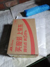 飞科博锐剃须刀电动刮胡刀男士充电式胡须刀便携车载须刨【价保618】京东独家520礼物送男友推荐 PS156 实拍图