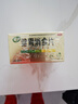 江中 【无糖】健胃消食片32片*5盒成人儿童胃药中成药 调理脾胃虚弱健脾养胃胃酸消化不良胃胀气护胃胃炎 实拍图