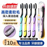 BRUSHING BEAR牙刷软毛高档竹炭细刷丝去渍护龈成年人家用家庭装10支独立包装 实拍图