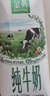 伊利畅意乳酸菌饮品原味(升级版) 100ml*30瓶 礼盒装 实拍图