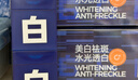 C咖【王一博同款】美白小罐膜*10抗皱紧致面霜淡斑涂抹面膜520礼物 实拍图