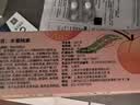 沈大成水蜜桃果爆桨麻薯水果上海特产夹心零食糕点寿桃白桃大福 【真实果肉】水蜜桃果180g*1盒 实拍图