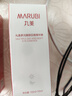 丸美眼霜 日夜眼霜礼盒(眼霜20g+眼精华20ml)紧致抗皱改善细纹 礼物 实拍图