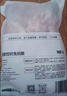 1号会员店（One's Member） 全程控抗兔后腿 2斤 0保水剂出口品质活兔现杀速冻锁鲜手工分割 实拍图