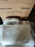 美的（Midea）电热水瓶电热水壶不锈钢内胆全自动断电家用5L净饮水机智能控温保温一体泡茶冲奶神器11F 实拍图