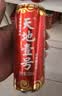 天地壹号国风插画版330ml*15苹果醋饮料低糖0脂送礼宴请年货 多喝醋有好处 实拍图