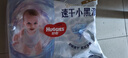 好奇（Huggies）金装纸尿裤NB80片(5kg以下)尿不湿【速干不易红】 实拍图