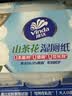 维达（Vinda）湿厕纸 80片*12包 山茶花精华 护肤私处呵护 洁厕湿纸巾厕纸湿巾 实拍图