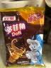 宾堡 多菲角巧克力味三联包 225g 夹心牛角包手撕面包 早餐休闲零食 实拍图