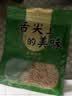 霞浦产地直发新货野生虾皮淡新鲜虾皮咸虾皮虾干虾米自晒虾皮净重 20g干虾皮【1包】 实拍图