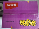 味滋源 牛脆角200g盒装休闲零食小吃妙脆角下午茶休闲零食网红小吃 实拍图