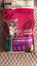 诺瑞猫粮2.5kg美全期牛油果毛幼猫成猫英短美短 全期猫粮2.5kg 实拍图