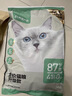 网易严选全价猫粮4.0 宠物主粮成幼猫无谷鲜肉护肠胃 鸡肉羊奶味1.5kg*4袋 实拍图