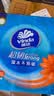 维达（Vinda）抽纸 超韧3层100抽*10包S码 湿水不易破 纸巾 新旧随机发货 实拍图