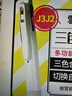 斑马牌（ZEBRA）多功能三色中性笔 黑蓝红0.5mm多色笔 学生商务办公签字笔J3J2 雪白色杆 实拍图