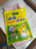 太太乐鸡精 三鲜标准 加倍提鲜 京东自营100g 实拍图