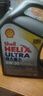 壳牌（Shell）超凡喜力全合成机油灰壳5W-30 SP级4L+1L香港进口 实拍图