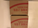 AMC南非进口芦荟胶补水保湿晒后修复淡化乳75ml【520礼物】 实拍图