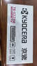 京瓷（KYOCERA）TK-5223K 黑色墨粉/墨盒（低容） 京瓷P5021cdn/P5021cdw墨粉盒 实拍图