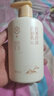 宫佩抗皱控油洁面乳300g深层清洁毛孔油脂补水保湿提亮护肤洗面奶男女 实拍图