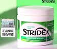 施颜适（Stridex）美国进口水杨酸棉片刷闭口酸祛痘粉刺控油面部去角质女学生黑头 0.5%温和型-适合初次使用 实拍图