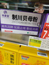 TELESIN（泰迅）趣拍乐手机拍照手柄可变焦磁吸手机稳定器迷你便携手持magsafe助拍器vlog演唱会自拍神器 实拍图