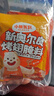 小熊驾到 新奥尔良腌料35g*6袋儿童烤肉炸鸡烤鸡翅烧烤料腌料粉调味料 实拍图