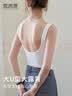 雪茜曼吊带背心女2026新款大U美背内搭带胸垫内衣文胸一体外穿打底上衣 实拍图