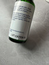 Obagi欧邦琪绿修瓶赋活嫩肤精华露12.5ml 舒缓修护维稳褪红 生日礼物 实拍图