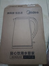 美的（Midea）【价保618】电热水壶烧水壶1.7L304不锈钢0涂层双层隔热自动断电1500W养生冲奶 MK-SH17M130 实拍图
