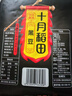 十月稻田 黑豆 2斤 青仁绿芯黑豆 非转基因打豆浆 东北五谷杂粮粗粮高蛋白 实拍图