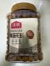 沃隆 海苔花生裹衣花生米下酒菜坚果批发办公室健康休闲零食 海苔花生480g 实拍图