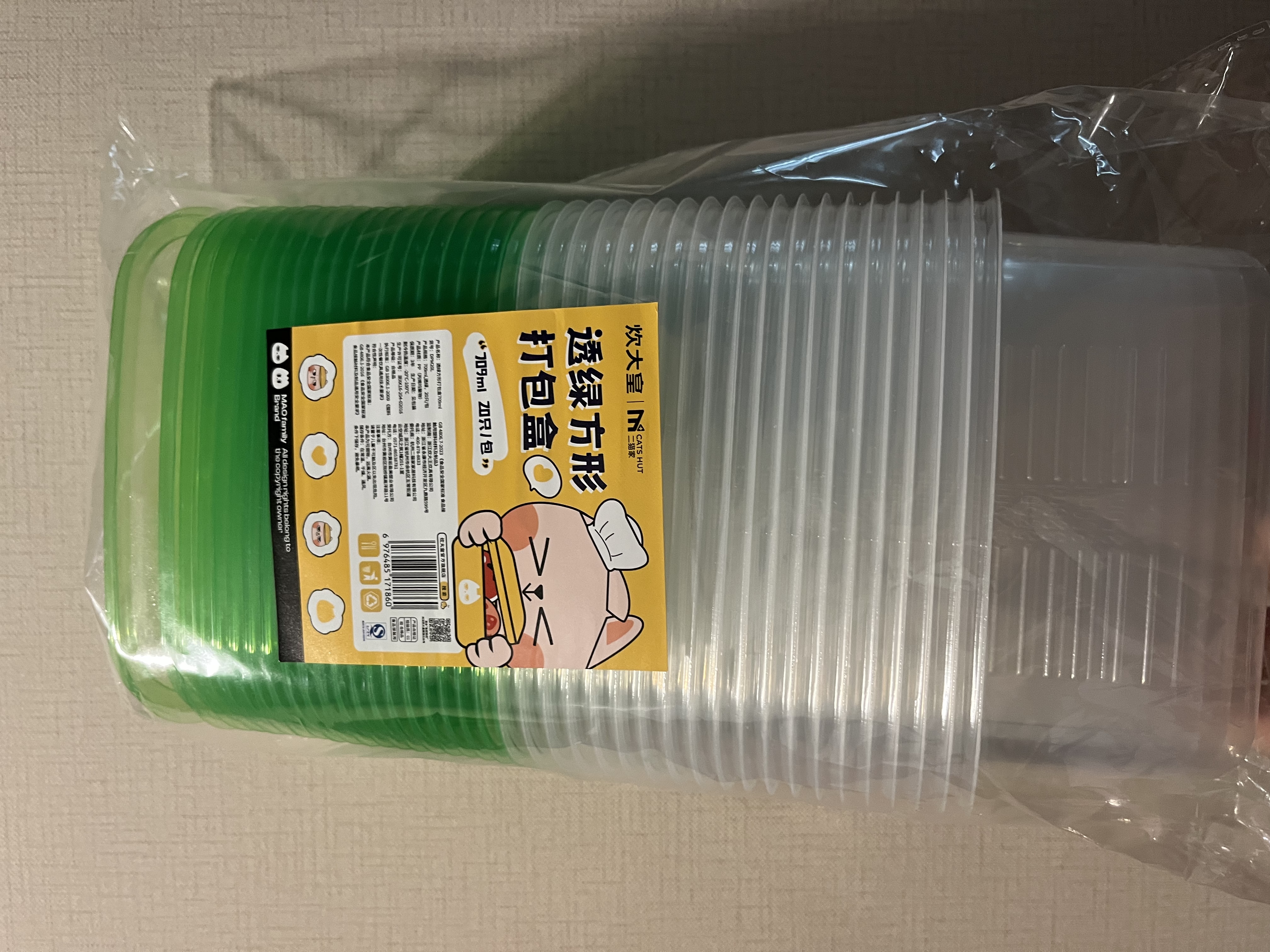 炊大皇一次性饭盒 餐盒便当打包碗盒食品级保鲜盒可微波长方形700ml20只 实拍图