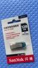 闪迪（SanDisk）  u盘 高速USB3.0 CZ73 金属定制U盘刻字创意车载优盘 商务办公U盘  U盘 蓝色 传输高达150M/s 128GB +钥匙扣 实拍图