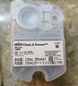 博朗（BRAUN）【官方正品】剃须刀配件CCR8清洁液8盒装（清洁中心通用）杀菌清洁 实拍图