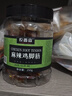 农香森麻辣鸡脚筋250g罐装鸡掌中宝脆骨鸡爪网红追剧爆款办公室零食 实拍图