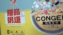 腾盛膳品粥道杂粮礼盒2100g节庆大礼包春节礼品五谷杂粮粥八宝粥 实拍图