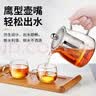 金灶（KAMJOVE）泡茶壶飘逸杯耐热玻璃茶具功夫办公室花茶壶茶水分离杯茶壶A-02 实拍图