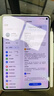 HUAWEI MatePad Mini 悦读版 支持教育优惠 华为平板电脑OLED屏SIM卡版可通话移动办公 12+256GB 雪域白 实拍图