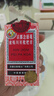 【300ml+75ml出行方便】京都念慈菴蜜炼川贝枇杷膏 润肺化痰 止咳平喘 护喉利咽 生津补气 调心降火  实拍图
