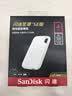 闪迪（SanDisk）4TB Type-c USB3.2 NVMe移动固态硬盘 PSSD E5D京东限定版 1050MB/s 三防保护 手机直连笔记本外接 实拍图