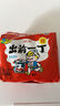 出前一丁（NISSIN）日清 进口方便面速食 麻油味 100g*5袋 泡面拌面早餐热门商品 实拍图